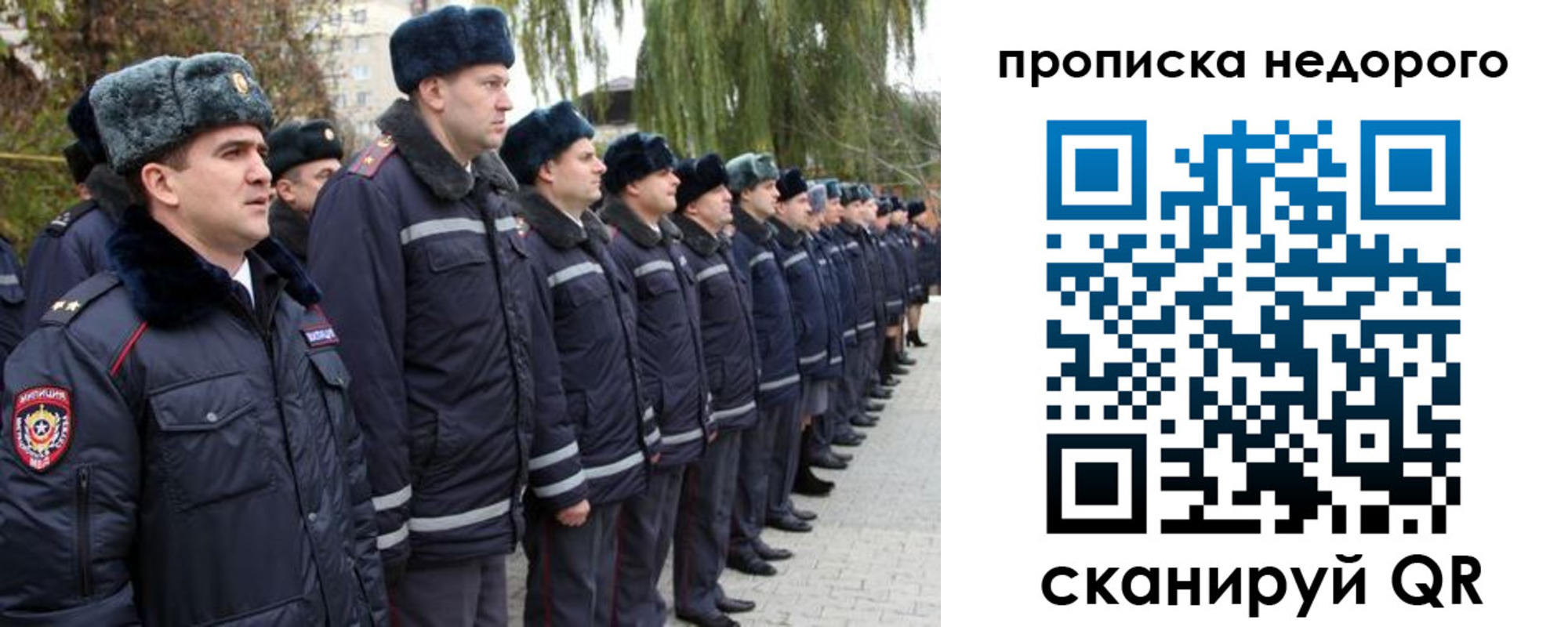 пропишу в квартире в Электрогорске