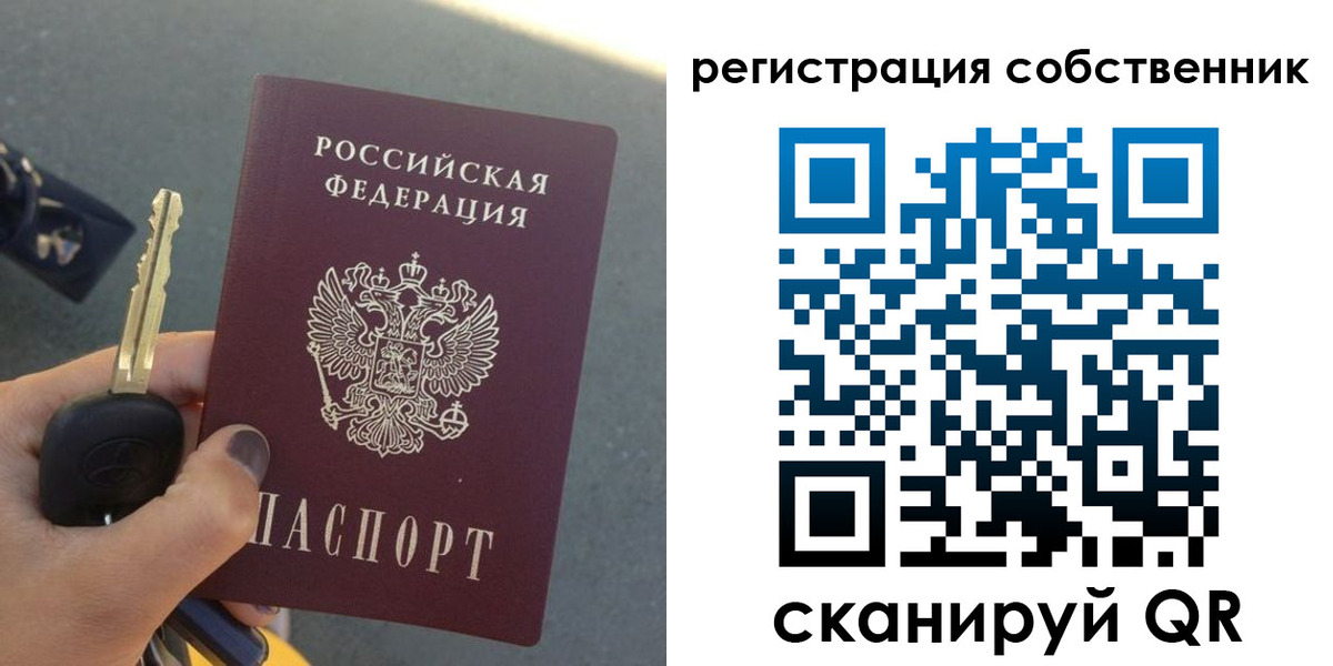 прописка гарантия в Электрогорске